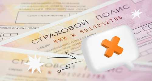 что делать, если в письме указаны штрафы или уведомления