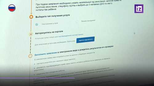 как распознать, является ли смс от notice мошенническим