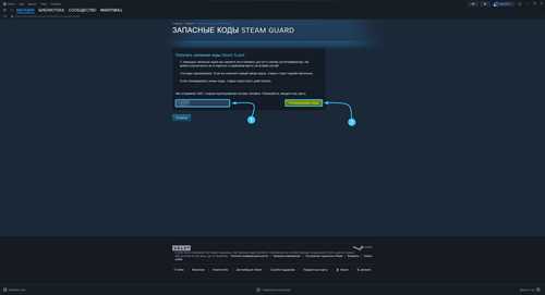 как распознать официальное сообщение от steam