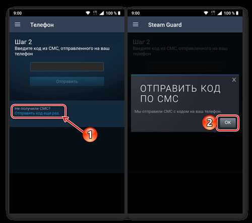 как защитить свой аккаунт после получения смс