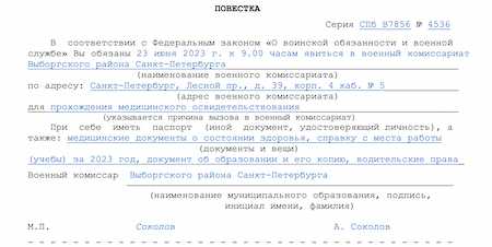 проверка номера отправителя