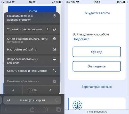 что такое смс «вход в max» и как его получить?