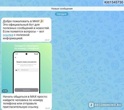 что делать, если не пришло смс?