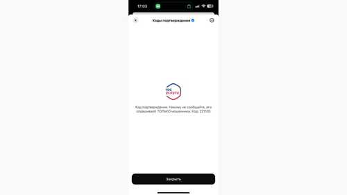 проверьте отправителя