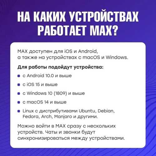 как проверить подлинность сообщения о входе