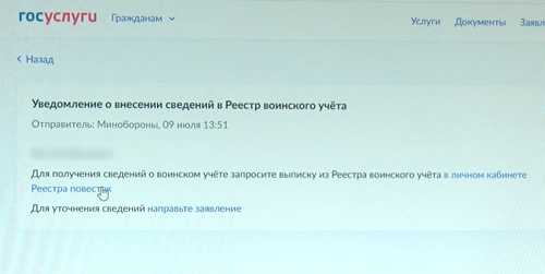 что делать, если повестка не ясна