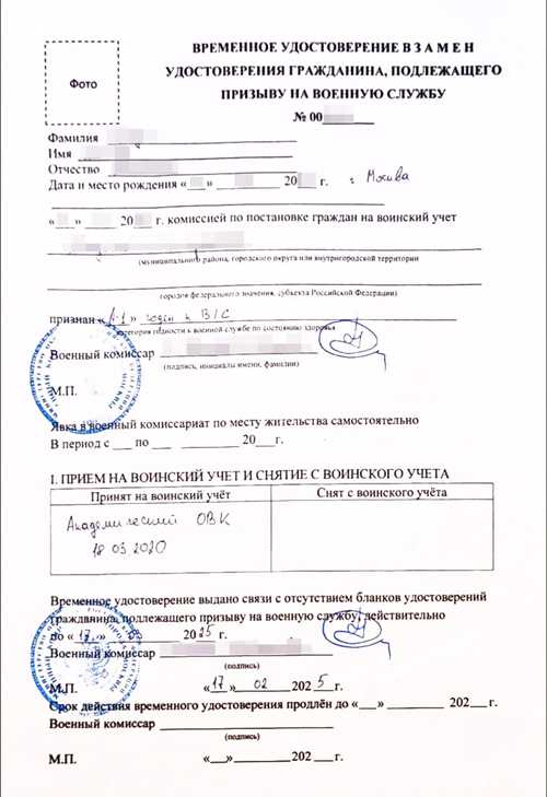способы проверки