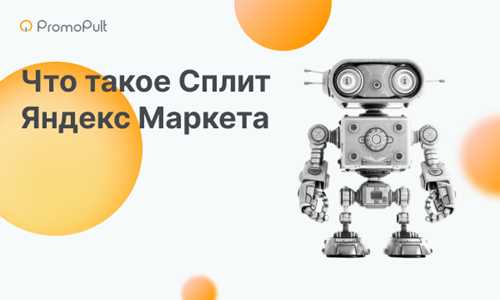 2. оцените свою инвестиционную стратегию