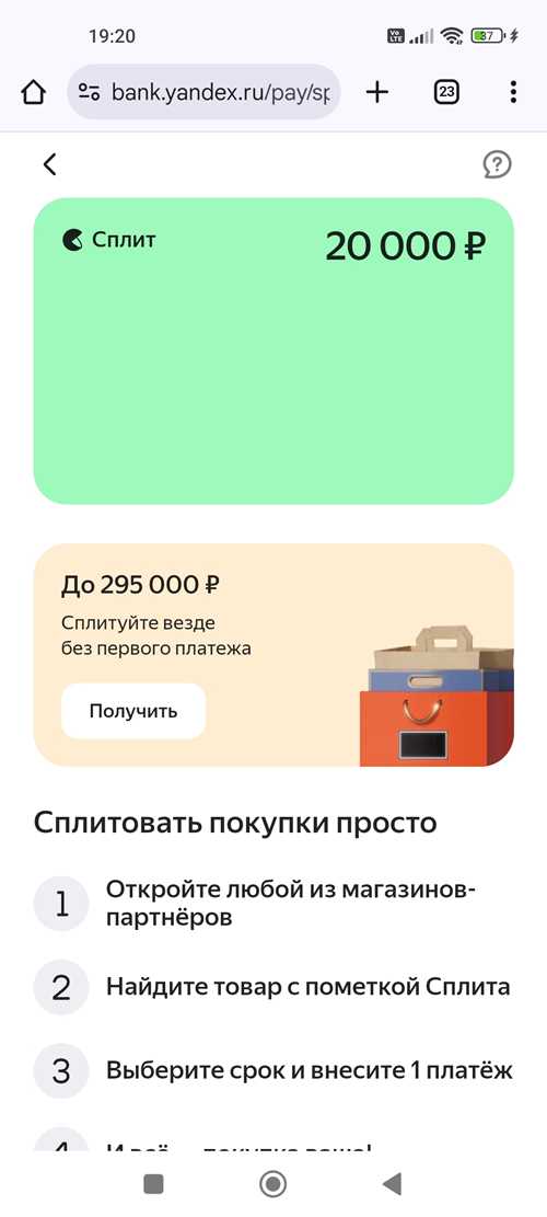 изменение стоимости акций