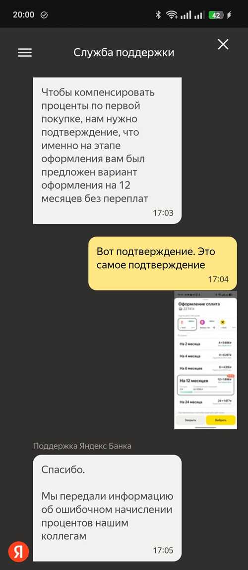 психологический эффект на рынок