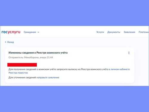 проверка через телефонные горячие линии