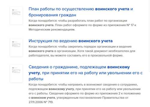 онлайн-сервисы