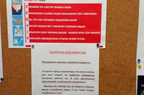 1. ознакомьтесь с содержанием сообщения