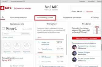 шаги по устранению проблем, связанных с сообщением от notice