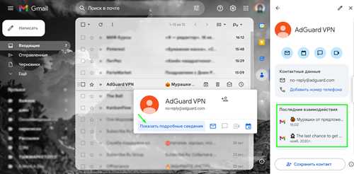 как реагировать на запросы от работодателя по поводу документации