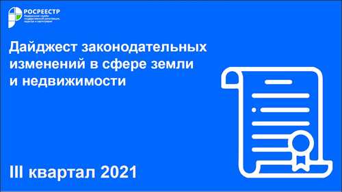 какие действия предпринять после получения уведомления