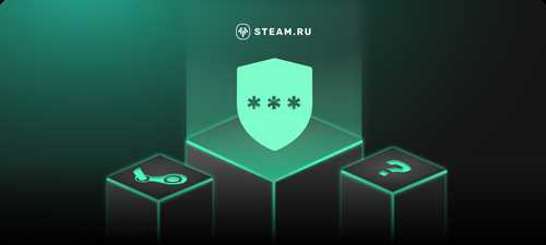 как проверить подлинность сообщения от steam