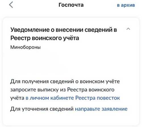 1. информационные рассылки