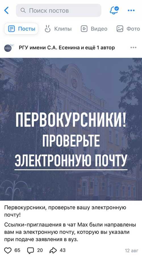 1. неверные учетные данные