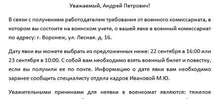 проверка отправителя
