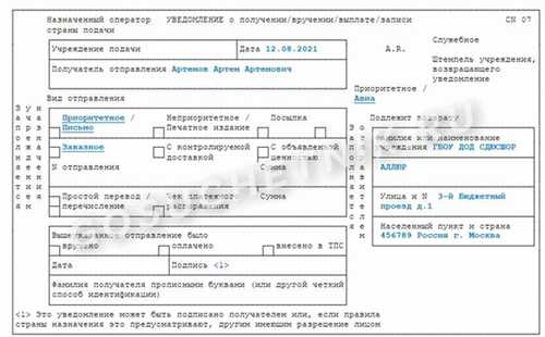 не открывайте подозрительные ссылки