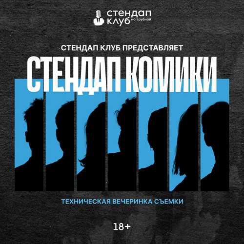 исторические корни фразы и ее значение