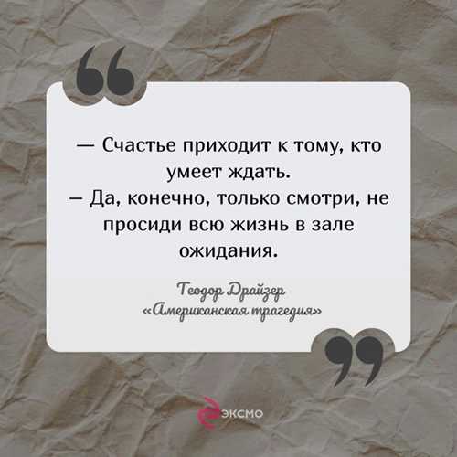 современные интерпретации и влияние на общество