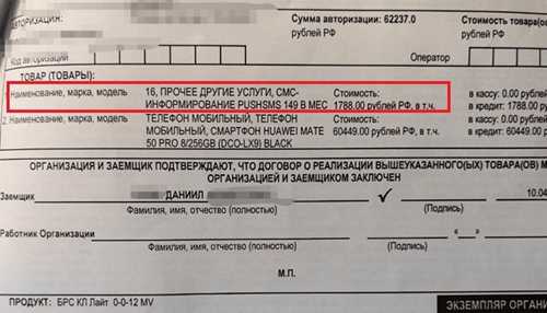 4. погасите задолженность