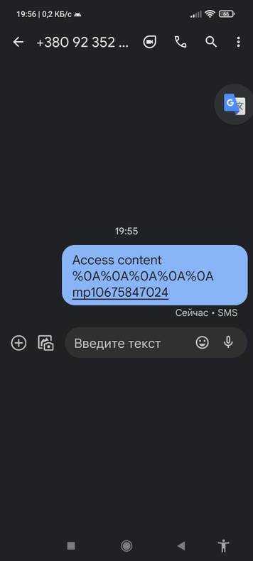 безопасность и уведомления