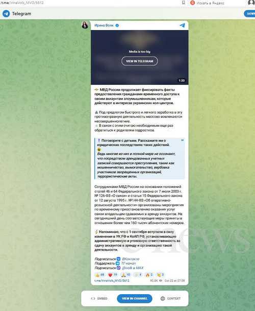 2. примите меры для устранения проблем