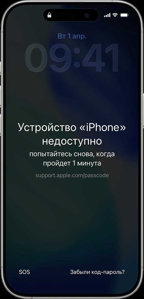 как проверить статус номера и причины блокировки