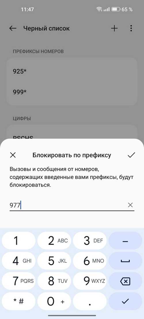 1. узнайте причину блокировки