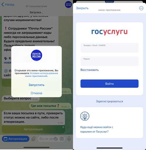 1. проверка отправителя