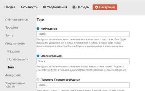 тем временем, наличие большого количества незавершённых загрузок или процессов на устройстве может замедлить оперативность работы приложения и вызвать уведомление о поиске сообщений.