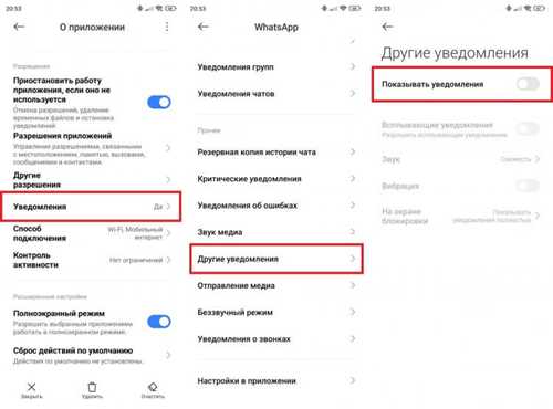 некорректные настройки синхронизации также могут влиять на частоту появления этого уведомления. если настройки не соответствуют требованиям приложения или сервера, это приводит к сбоям в процессе получения новых данных.