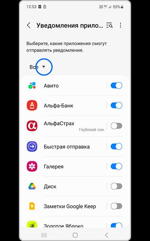 причины появления уведомления «поиск новых сообщений»