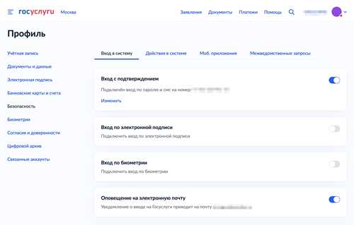 безопасность кодов