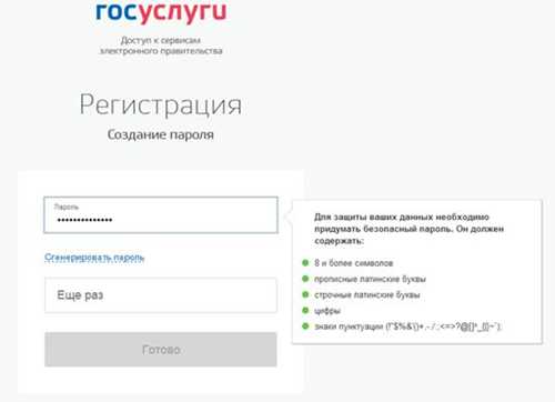 как проверить легитимность сообщения с кодом от госуслуг