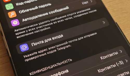 причины, по которым смс могут не доходить от telegram