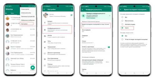 что происходит, когда вы отправляете сообщение в whatsapp?
