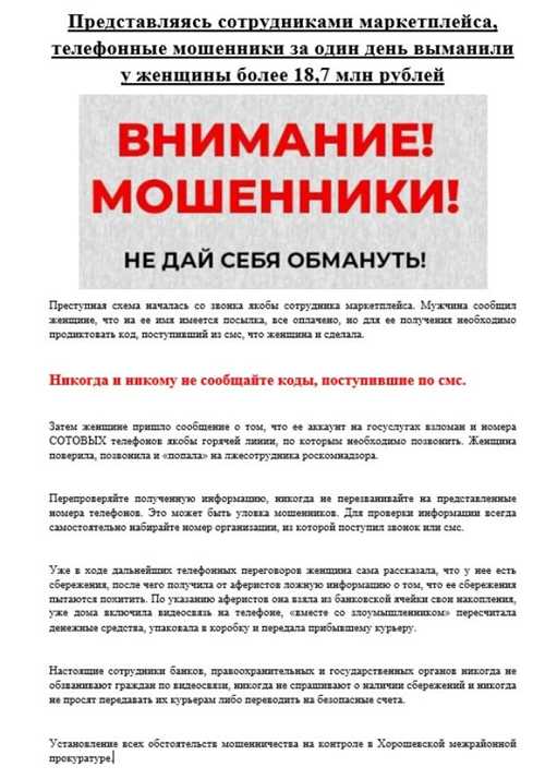 1. внимательное изучение содержания