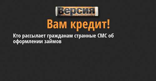 2. не переходите по ссылкам