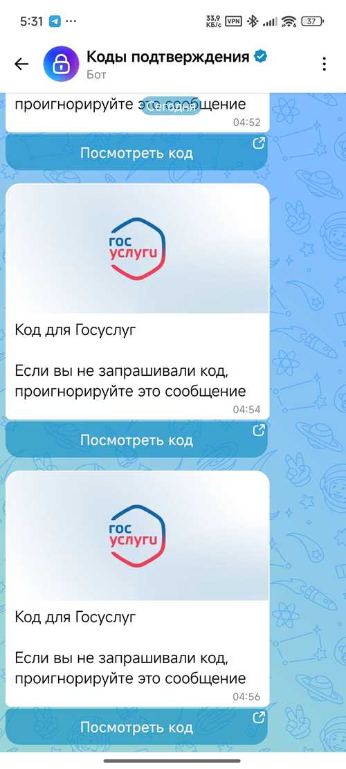 как защитить свой аккаунт на госуслугах от несанкционированного доступа?