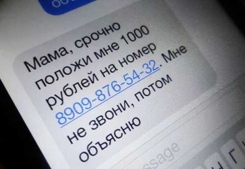 какие меры предосторожности помогут избежать мошенничества?
