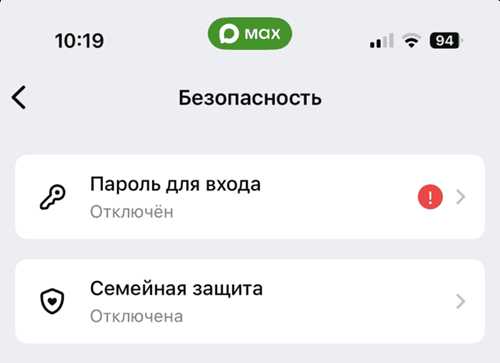 используйте сложные пароли