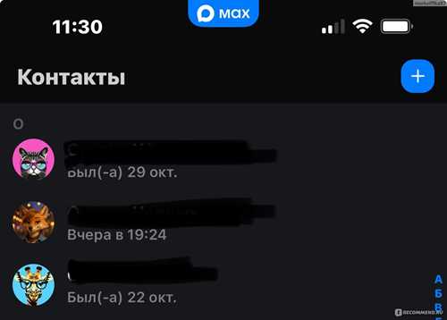 2. проверка последних действий