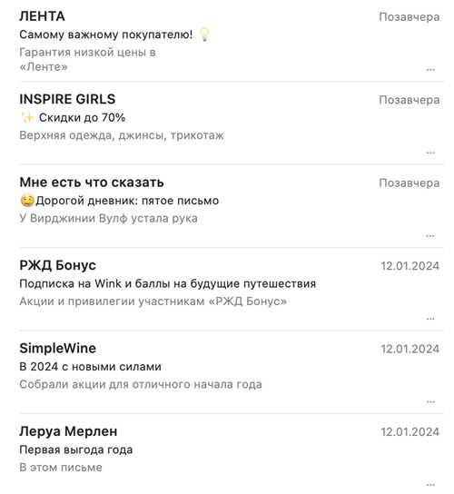 эмоции и искренность