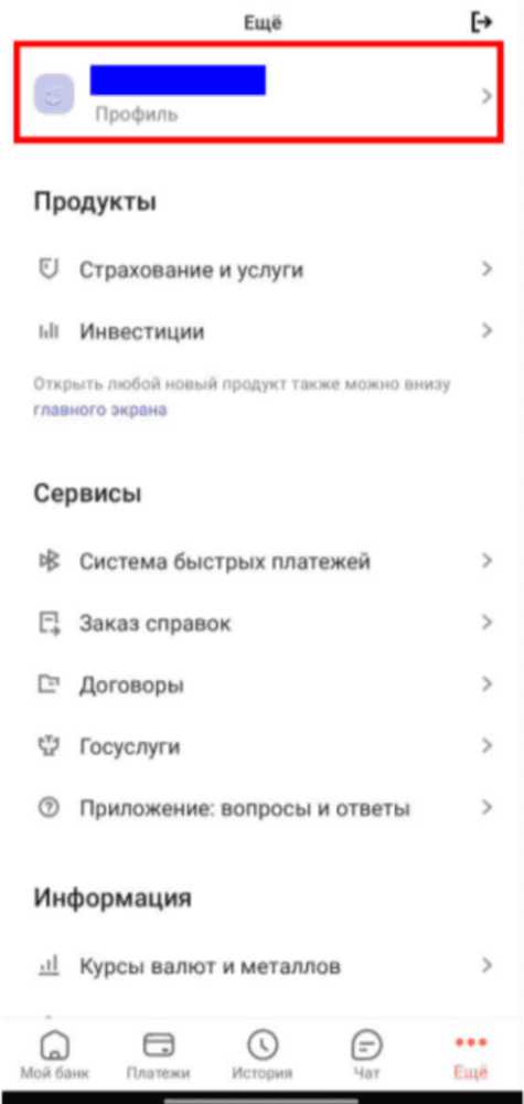 шаги для использования кода