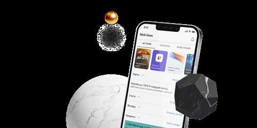 что делать, если вы не запрашивали код от псб?
