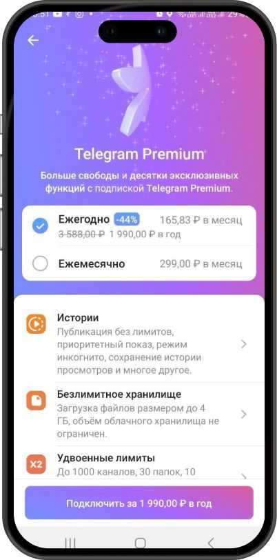 дополнительные функции и услуги